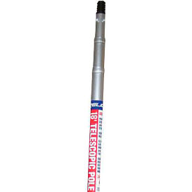 Bird Barrier® Extension Poles w/ Nonslip Safety Grip 18'H Aluminum N8-TP05