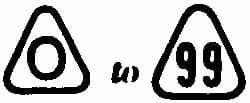 Code Stamps, Symbol Number: 65 within a Circle , Numbers: 65 , Type: Qstam , Material: Steel , Character Size (Fractional Inch): 1/4  MPN:28052