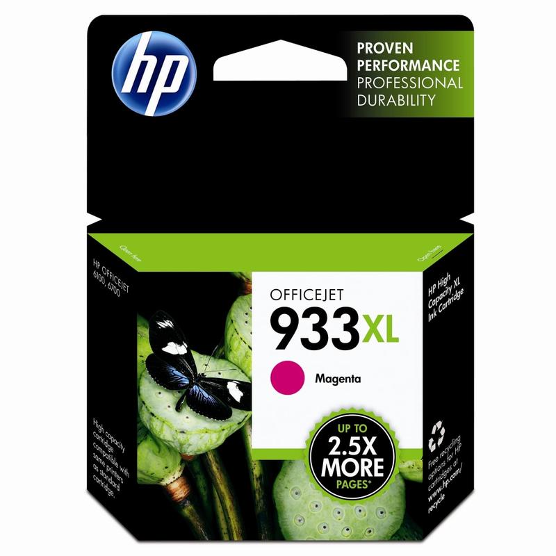 HP 933XL Magenta High-Yield Ink Cartridge, CN055AN (Min Order Qty 3) MPN:CN055AN